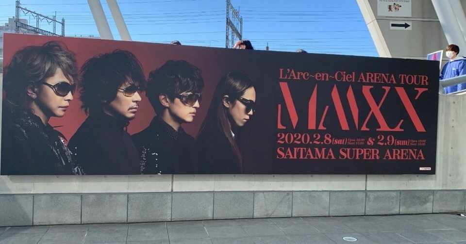 ラルクって実在したんですね 妖精とか神様の類だと思ってました Hyde 過去は変えられないけど 未来さえよければ その意味 は変わる あの時 転んでおいて良かったな って この言葉は卑屈な私が前向きに 住人 Note