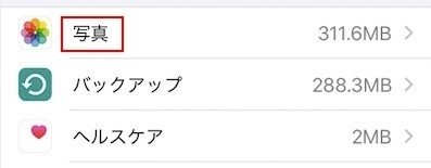 スクリーンショット 2020-02-13 18.59.44