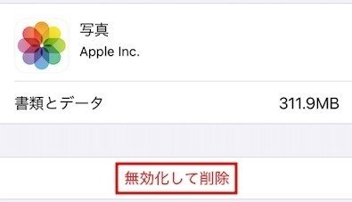スクリーンショット 2020-02-13 18.59.54