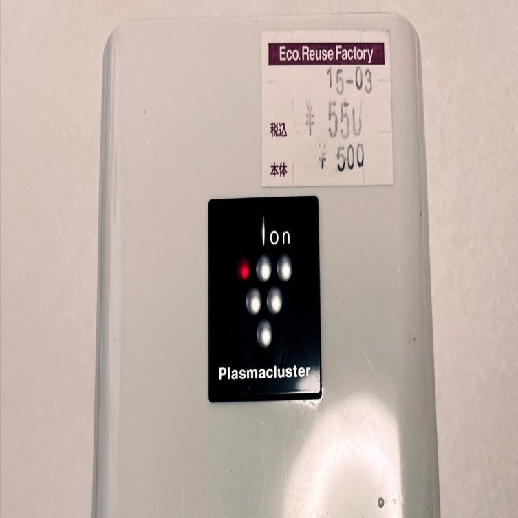 ジャンク550円→復活】プラズマクラスターがPSPアダプターで蘇る話