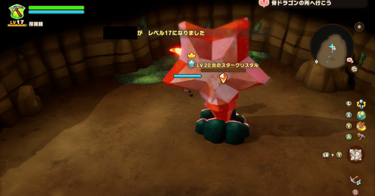 ファンタジーライフ rectangle_large_type_2_930d72b