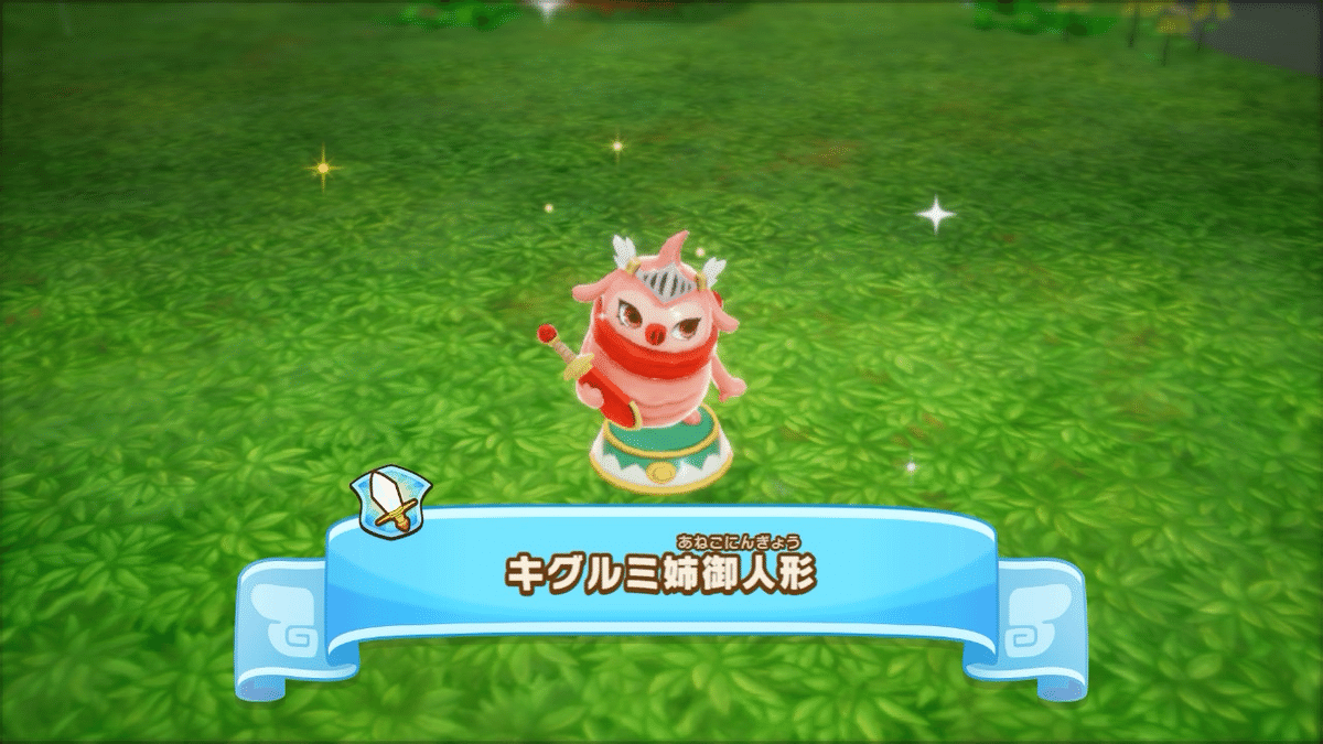 ファンタジーライフi プレイ日記7｜すむむ🌱