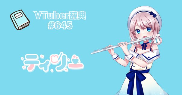 ナースロボ＿タイプTの公式情報・考察まとめ｜ロルフォンス