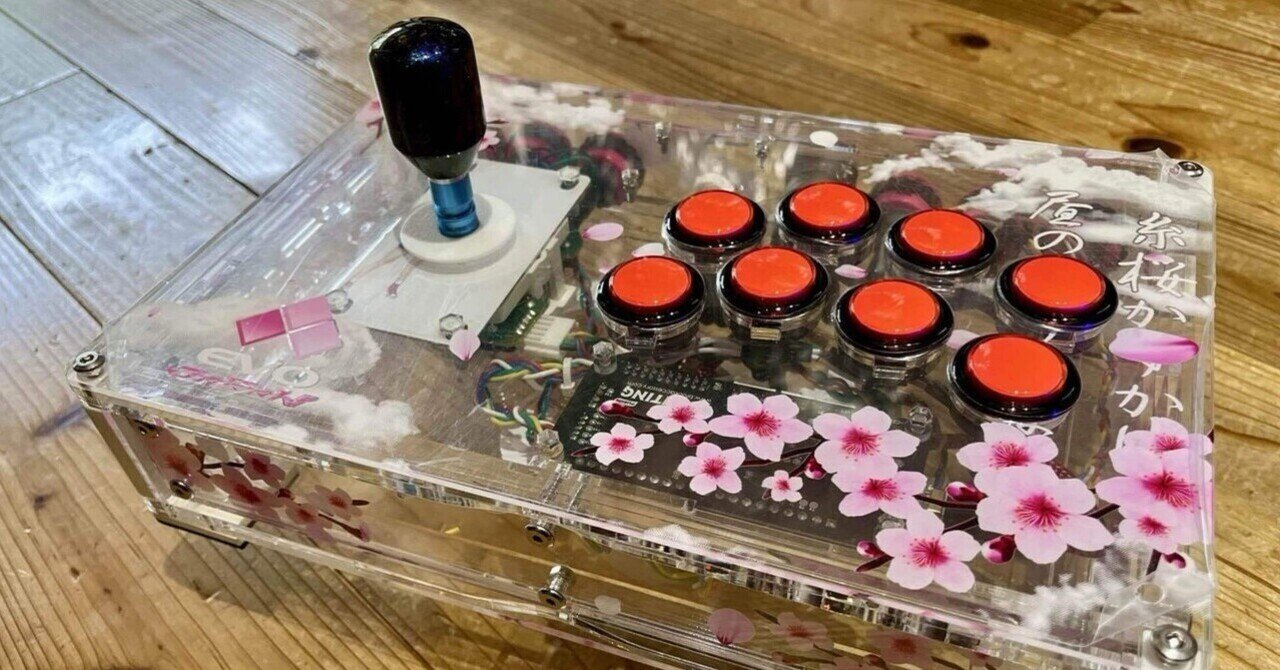 アケコン作ろう、自作アケコン桜舞い散る編 063｜774