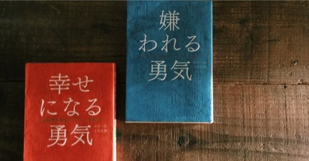 ホフマン『アドラーの生涯』（岸見一郎訳、金子書房、2005年）｜河合