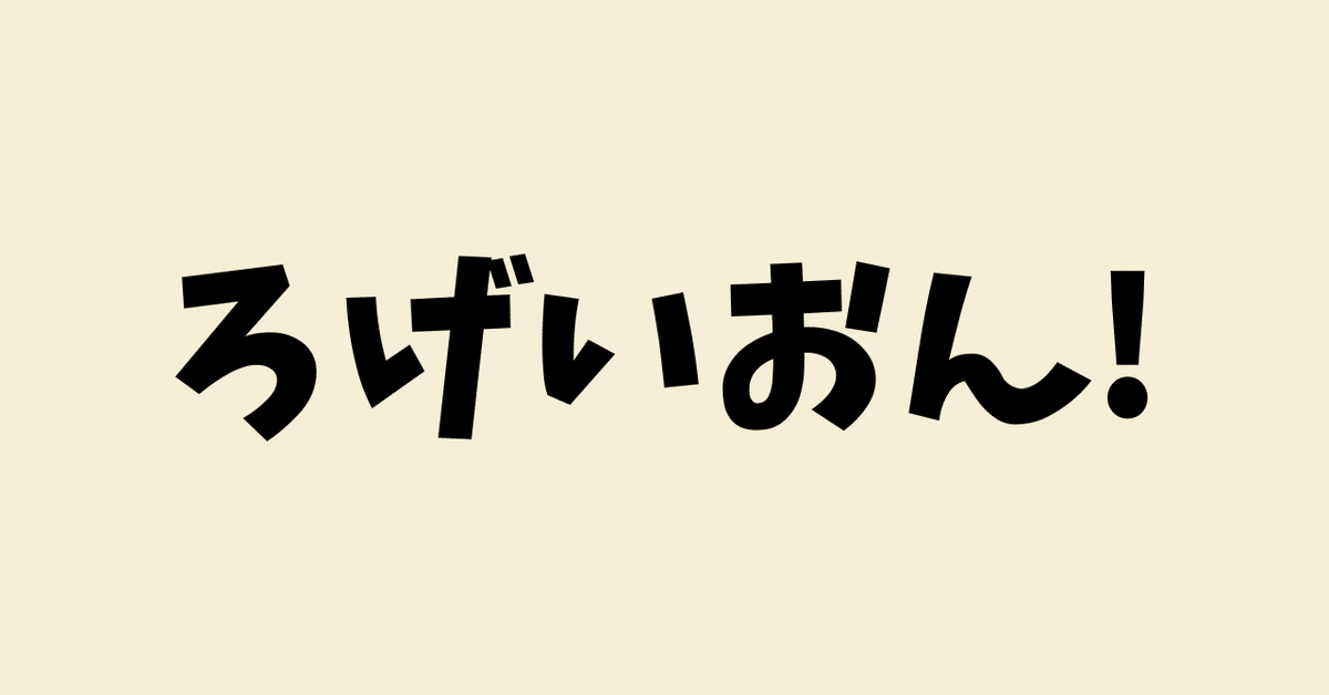 研究社 日本語表現活用辞典 | 昌子, 姫野 |本 | 通販 | Amazon