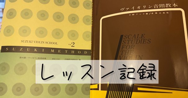わかりやすい！】フーガト短調・バッハ鑑賞授業ネタ（中学校音楽