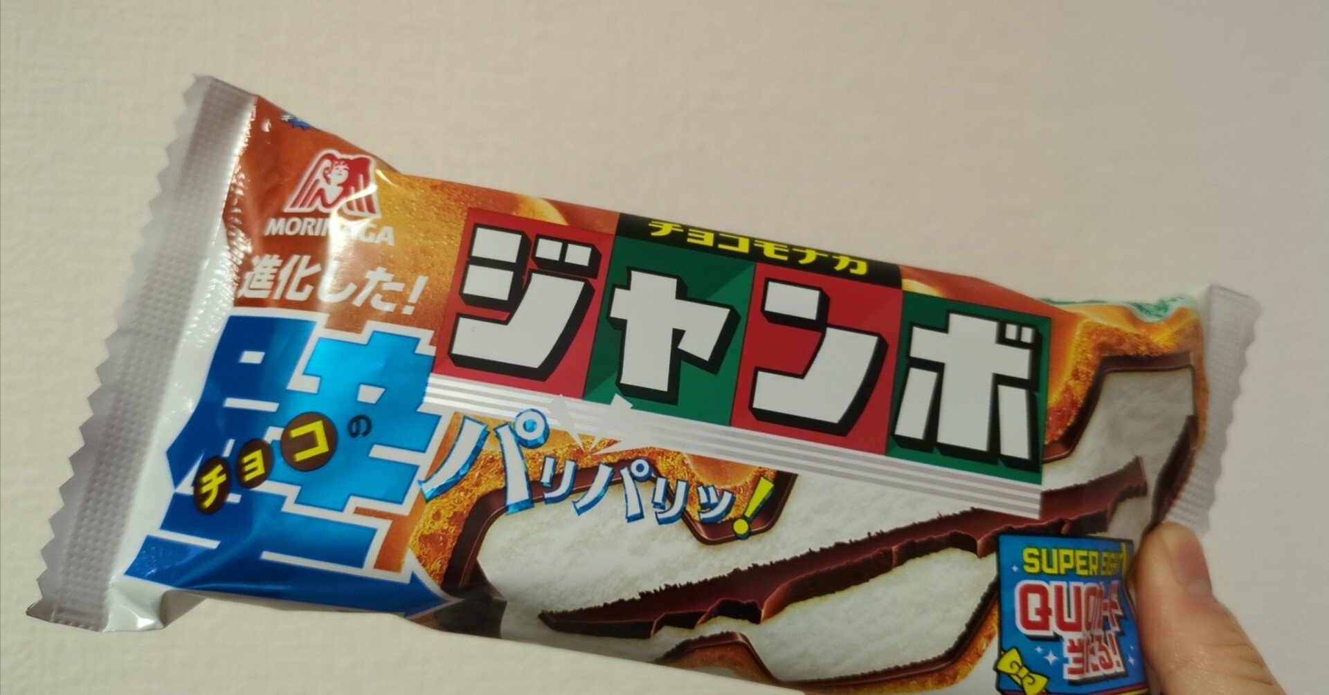 チョコモナカジャンボ、解禁。｜三谷乃亜