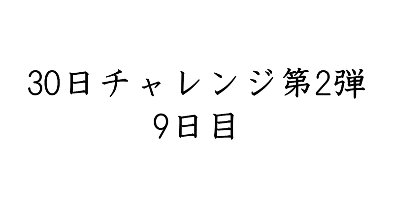 スクリーンショット__77_