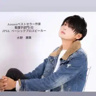 す〜ふぁんたじ〜