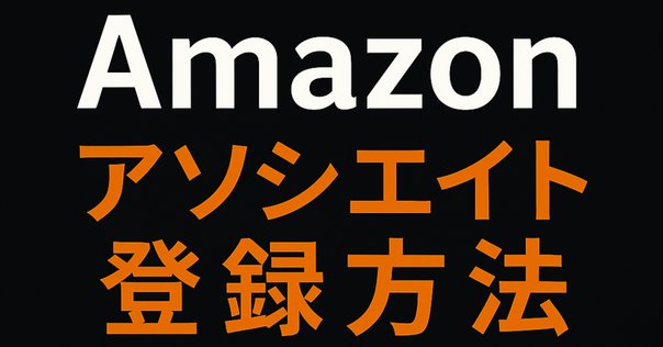 件名：Amazonアカウントのセキュリティ確認をお願いいたします