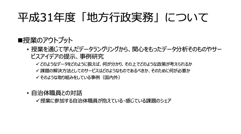 スクリーンショット 2020-02-12 1.29.48