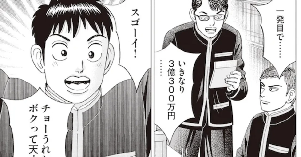 見出し画像