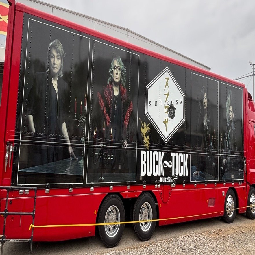 BUCK-TICK TOUR 2025 スブロサ(トランポ & マグネット) BUCK∞TICKさんツアー2025「スブロサ」に行って｜櫻糸