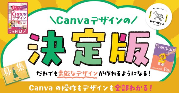 12冊まとめ売り】WEB・マーケ・デザイン制作関連 参考書