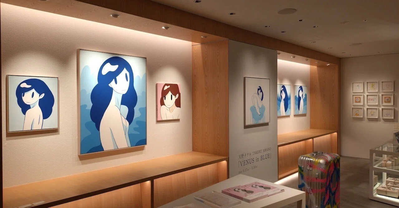 天野タカル シルクスクリーン 版画 venus in city 新宿伊勢丹限定 天野タケル作『VENUS シルクスクリーン』 買取価格相場｜骨董品買取 緑和堂