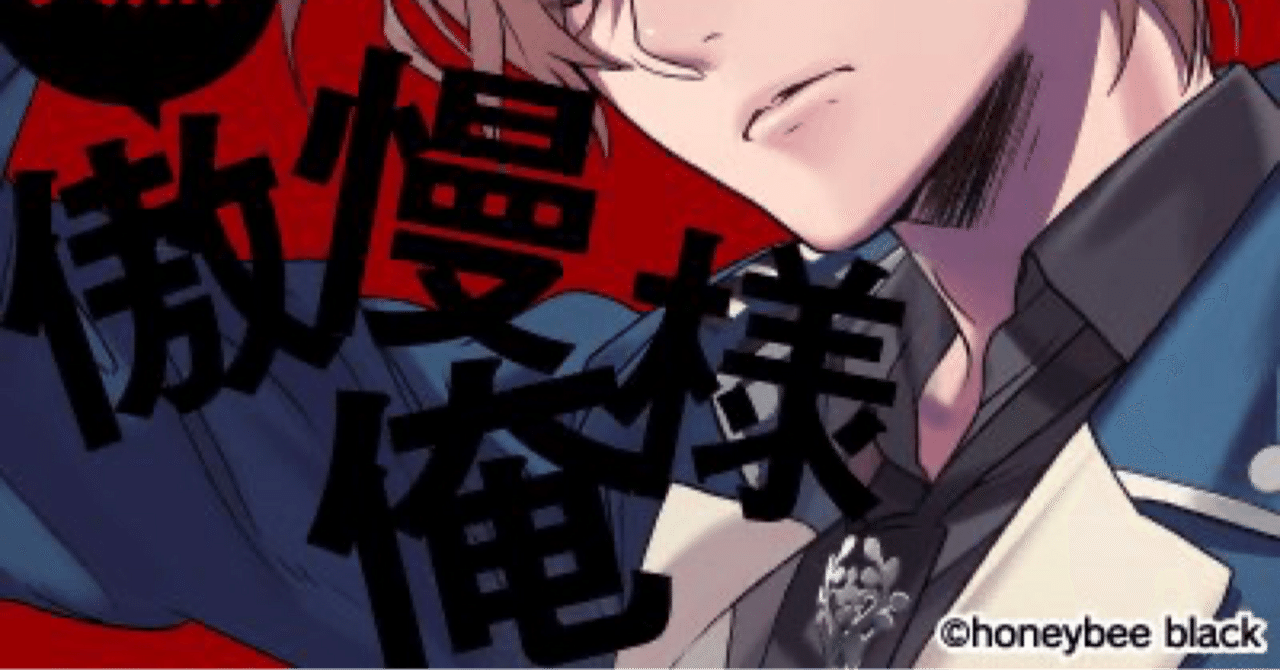 Blackish House sideA→ 宇賀神澪 感想|ふぃーちゃん。 Blackish House sideA→ 宇賀神澪 感想|ふぃーちゃん。