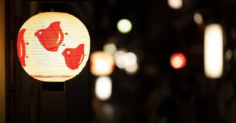 時のなりあひ と 現実教 ニー仏 note