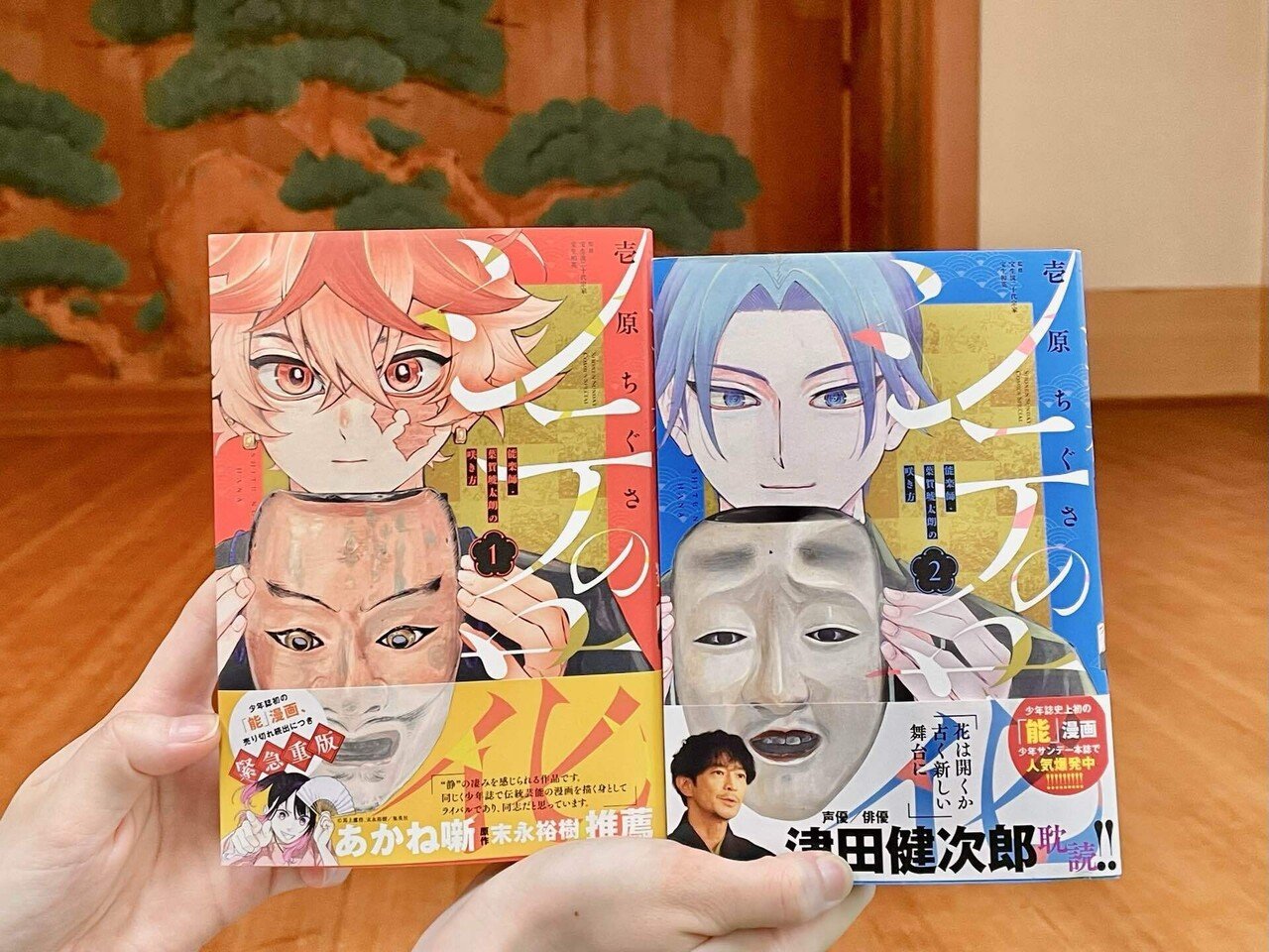 雪の小面 石川流能面師作