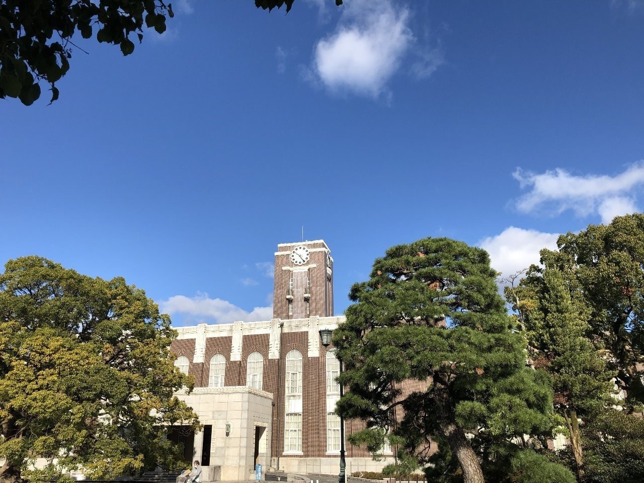 都立駒場高校 現役生 の大学合格状況 2019年春 2010年10月1日から5教科オンライン個別指導をしている戸山学院は世界中どこでも定額学び放題 Note 都立駒場高校 現役生 の大学合格状況 2019年春 2010年10月1日から5教科オンライン個別指導をしている戸山学院は世界中どこでも定額学び放題 Note