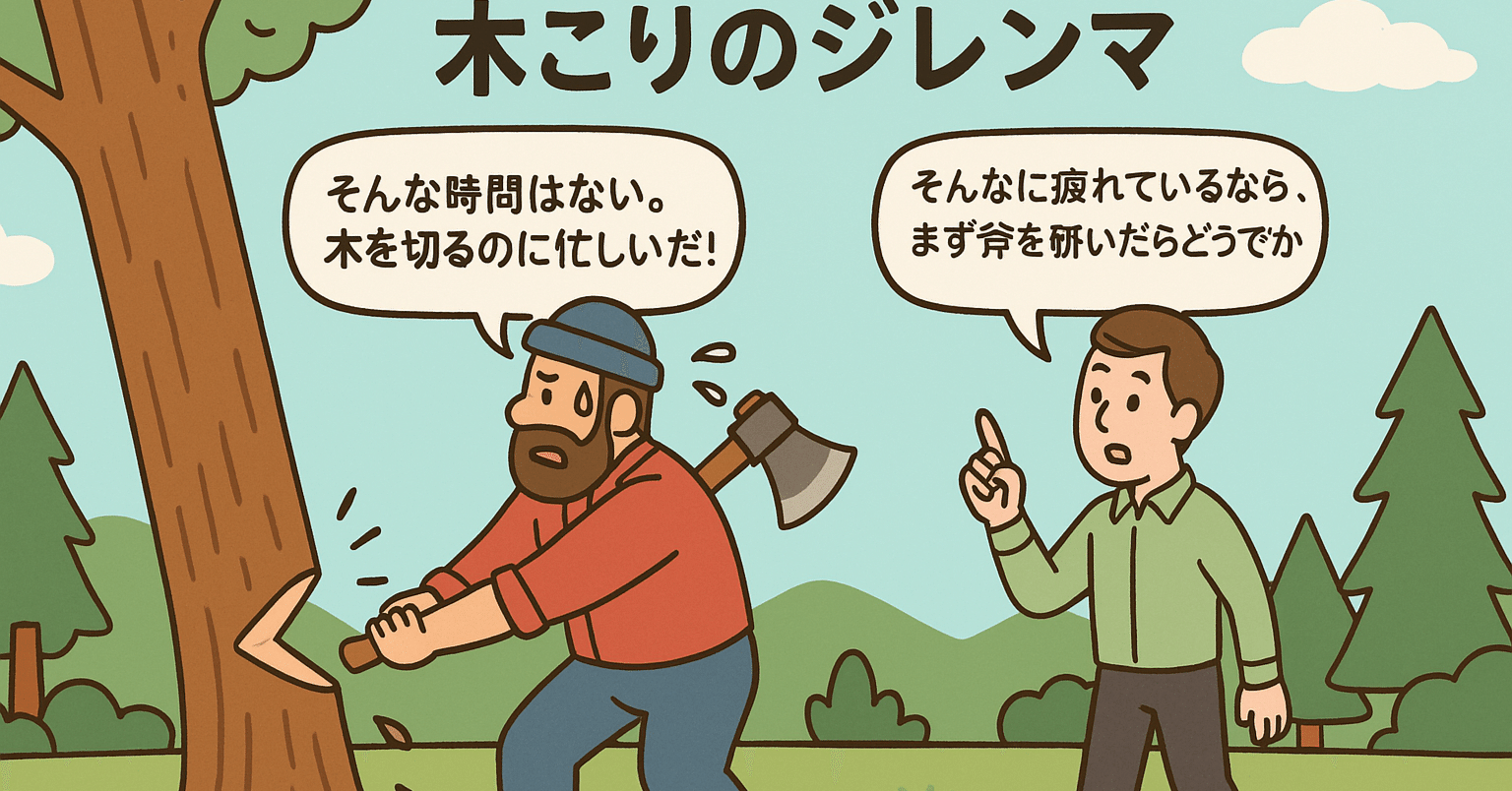 斧鉞まさかり木こり山38cm刃のみ, image size:1536x804