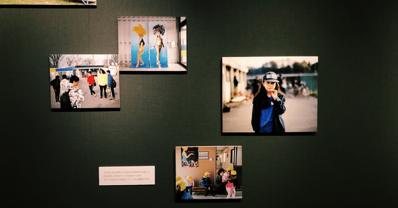 勇気がある人の特徴 たこがき note