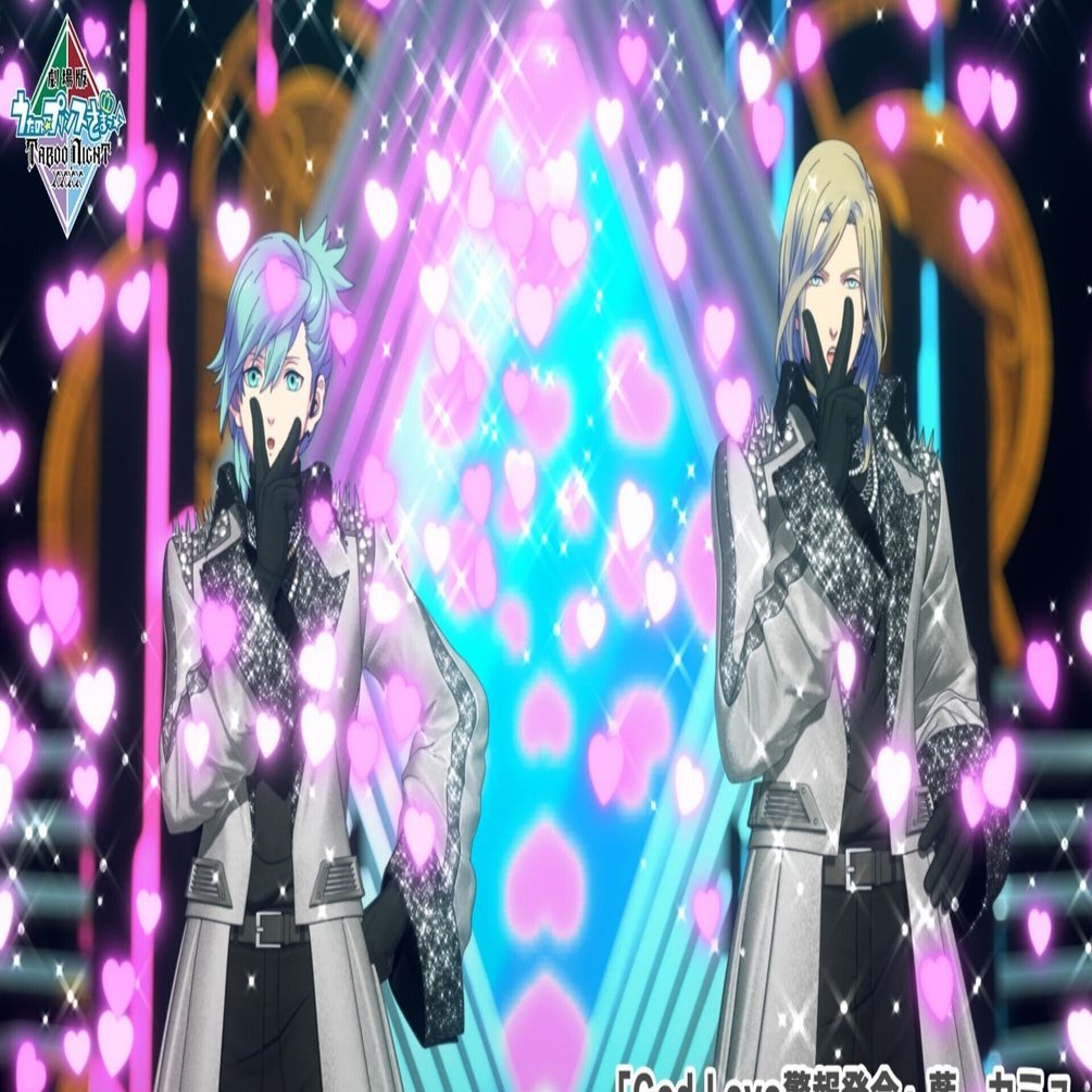 劇場版 うたの☆プリンスさまっ♪ TABOO NIGHT XXXX」を鑑賞させて