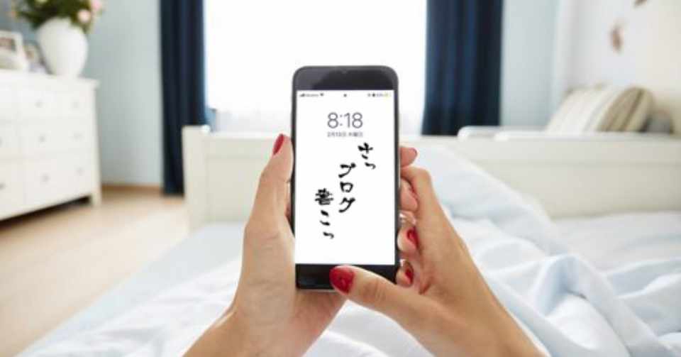 日頃 常に自分の心にある言葉 自分に繰り返し投げかけている言葉 などをスマートフォンの壁紙に ブロガー編 Kaneka Note