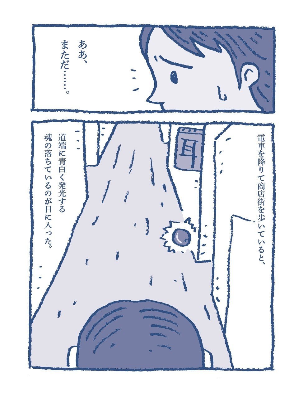 漫画6