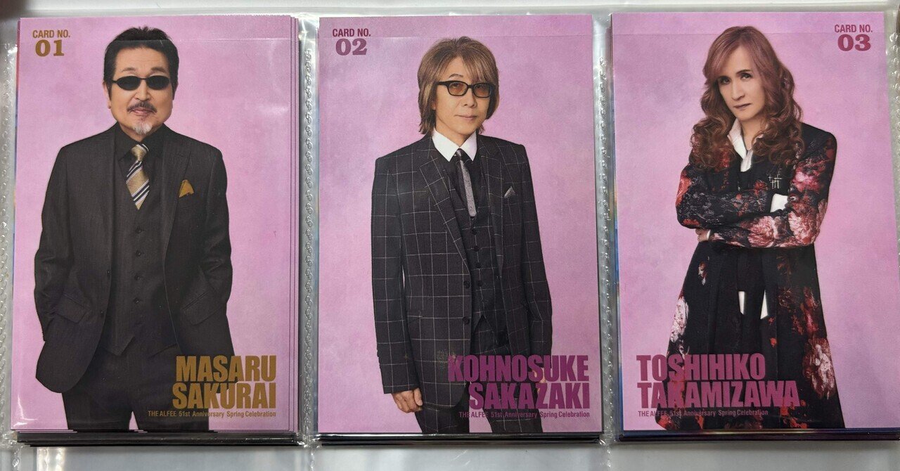 今さらながらのALFEEパシ彦｜hr