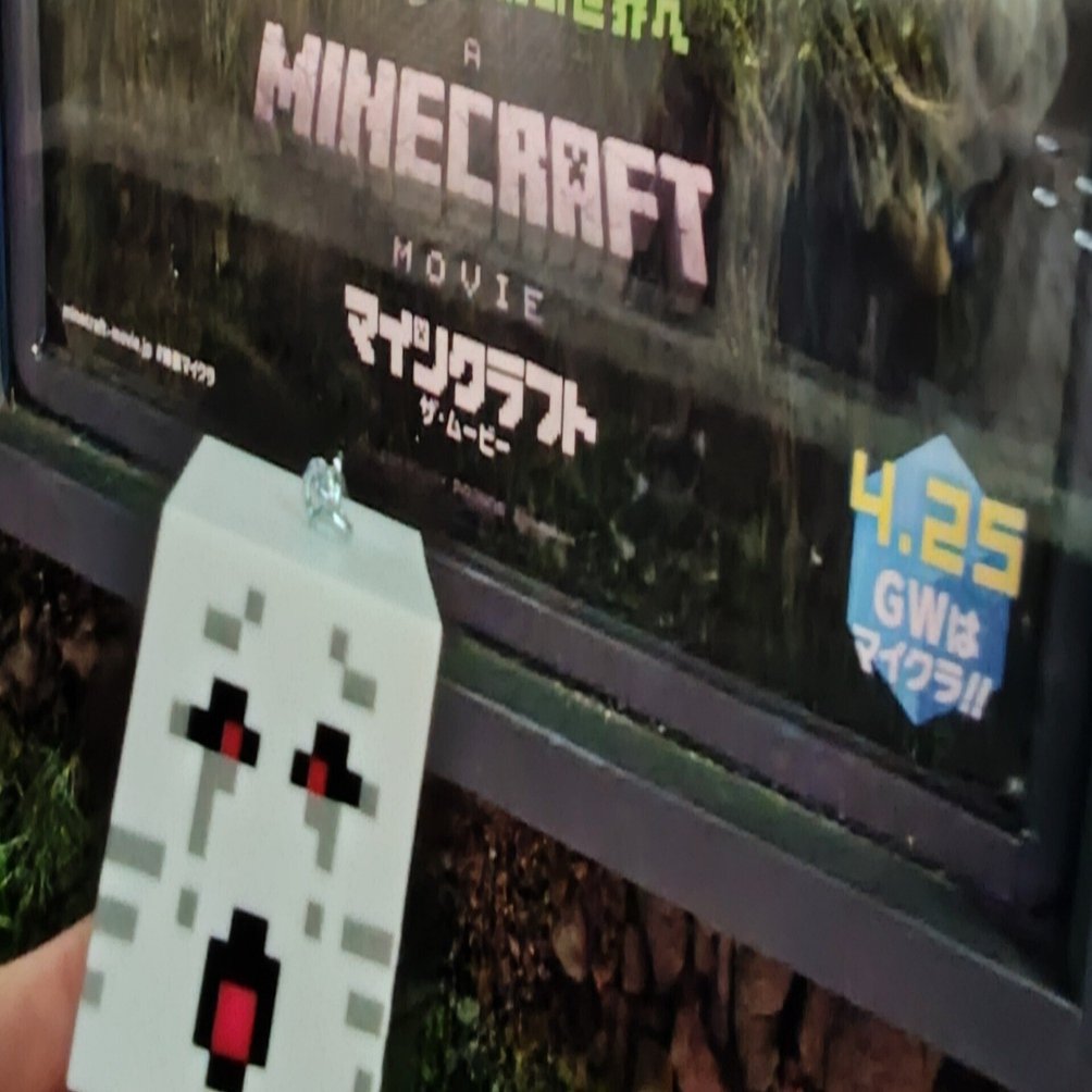 マインクラフト　映画　ノート マインクラフト ギミック付きリングノート(ネザーゲート) 文具