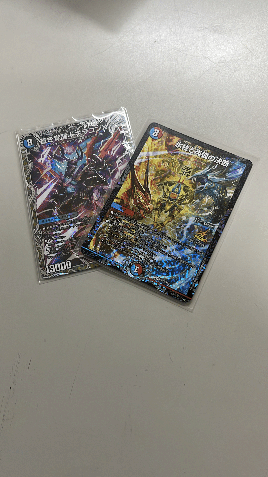 弱い自分がGPでドリメを引きだけで使った話｜sword