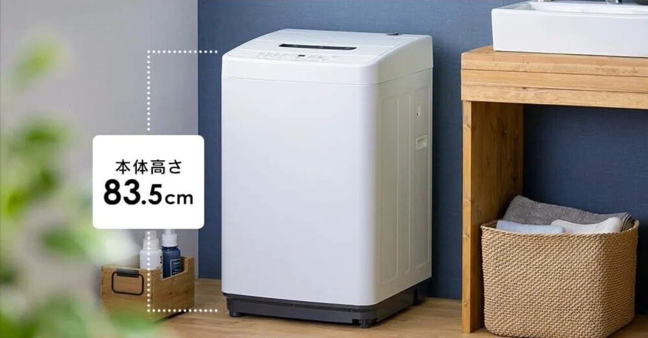 5kg 洗濯機 値段 一人暮らし IRIS OHYAMA アイリスオーヤマ 洗濯機 縦