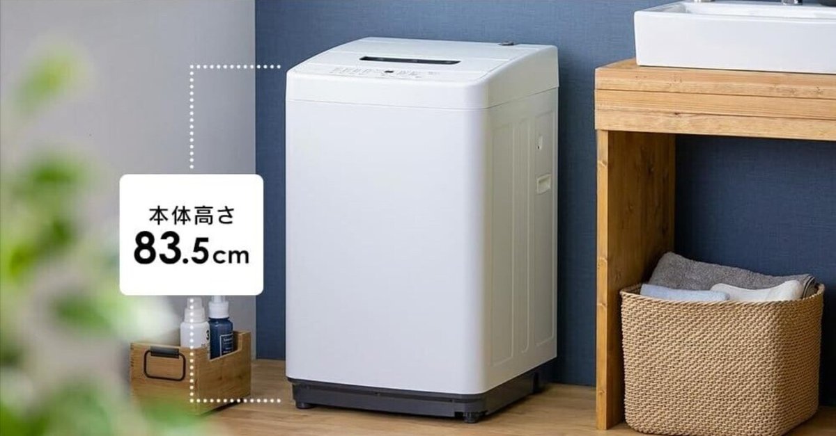 80130 【中古】23年製 全自動洗濯機 IAW-T504-W 80130 【中古】23年製 全自動洗濯機 IAW-T504-W - メルカリ
