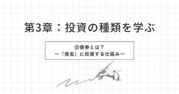 Amazon.co.jp: 債券分析の理論と実践 : ブルース タックマン