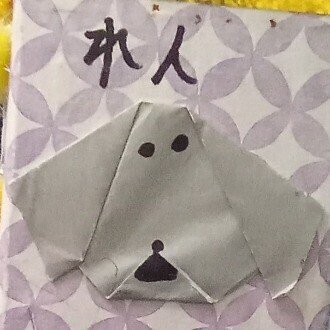 れ。高校生の起業日記