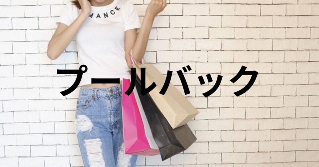 ビニールポーチ　スパバッグ　しまむら　新品未使用 ビニールポーチ スパバッグ しまむら 新品未使用