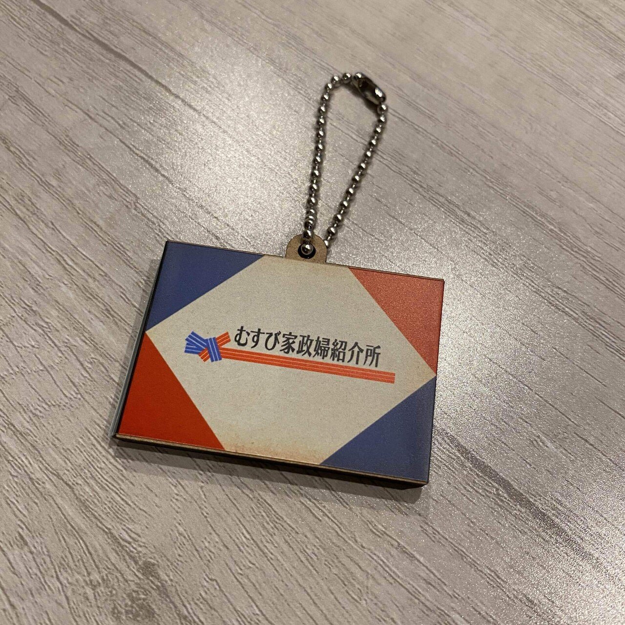 人生初の舞台鑑賞【家政夫のミタゾノ レ・ミゼラ風呂】を見に行ったら