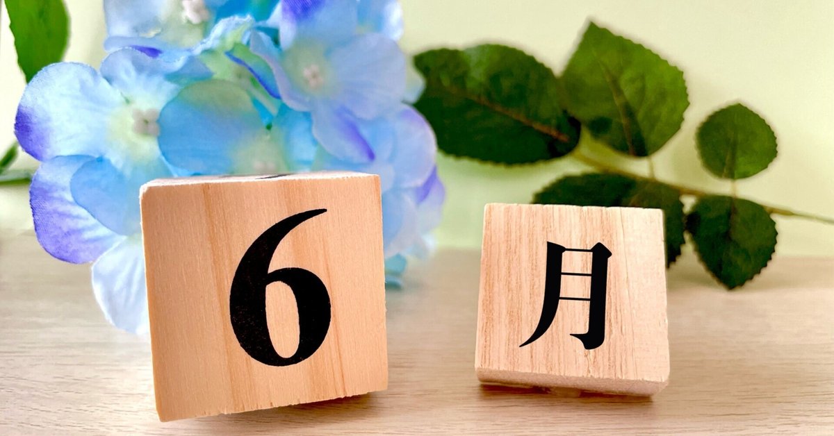 紫*音様 6月は開運&金運✨本日開運日❗️魔術✨北の国に春❣️妖精女王 紫*音様 6月は開運&金運✨本日開運日❗️魔術✨北の国に春