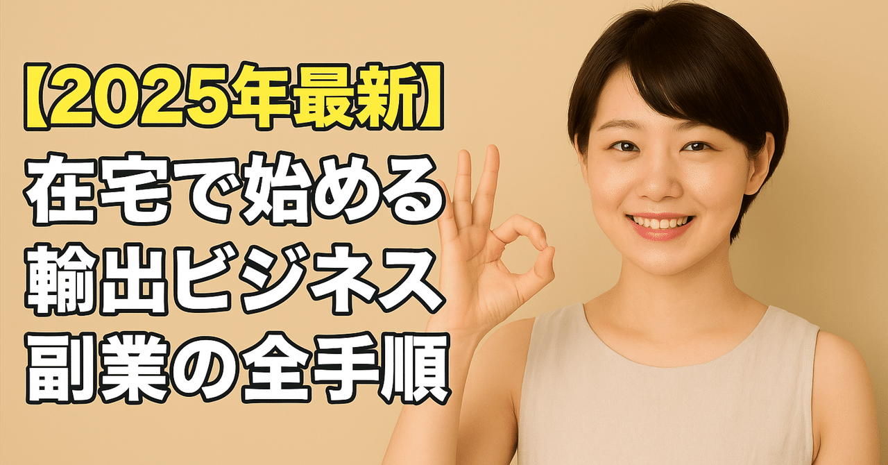 【レア】ネットでかんたん 繁殖ビジネス 副業マニュアル メダカ副業マニュアル: 今話題の繁殖ビジネスで月10万円を稼ぐ