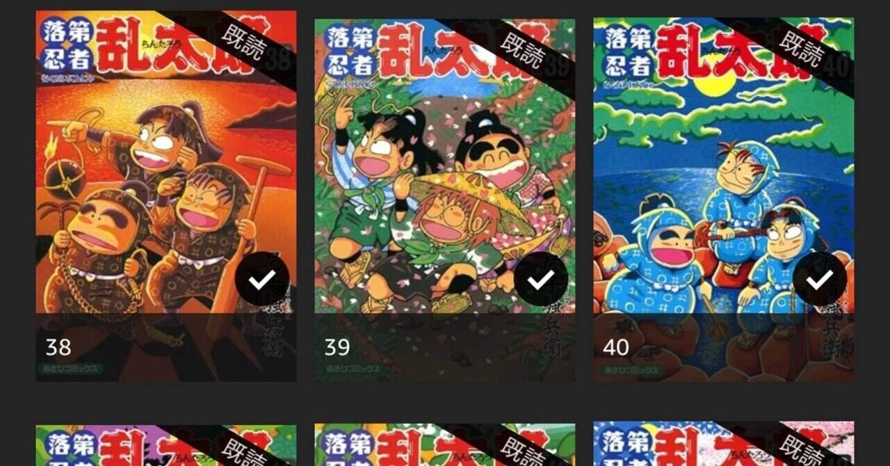 忍たま原作】斉藤タカ丸くん推しにオススメの巻【落第忍者乱太郎