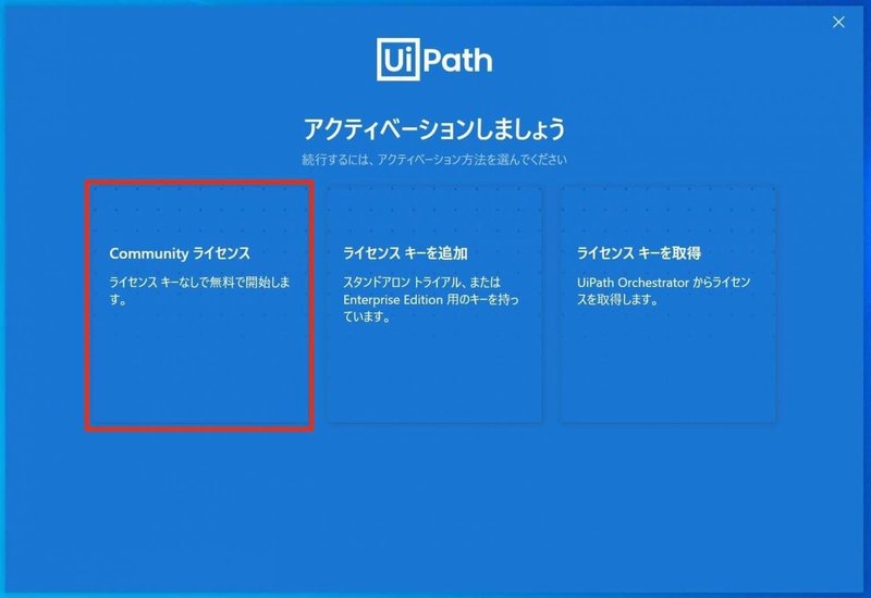 Rpaとは Rpaの概要とuipathのインストールまで Ai Note