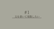 類語辞典7冊セット【脚本・小説の勉強に最適！】