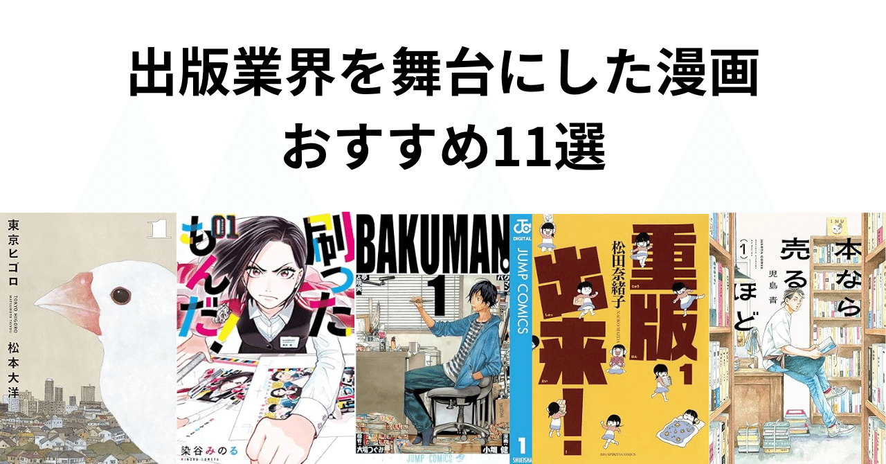 働かないふたり 11〜33巻セット 働かないふたり 33巻』 吉田覚 |