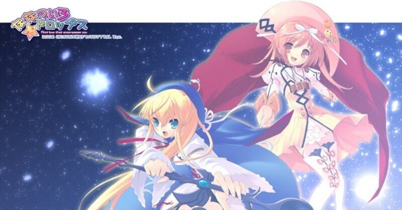 Lycee 8周年感謝祭レポ｜こまき