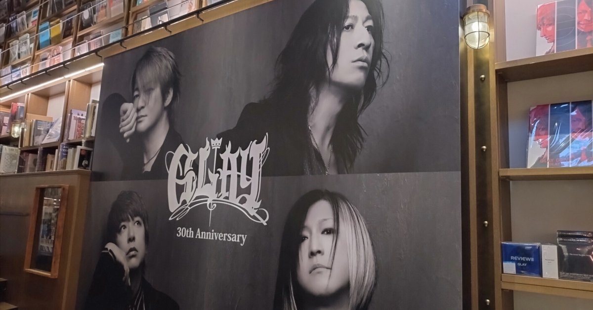 東京散歩】初めてのコラボカフェ GLAY DRIVE CAFE｜TRIP_YUKO