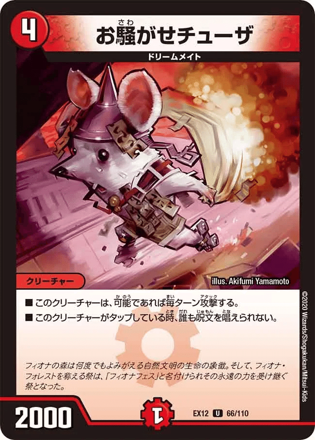 弱い自分がGPでドリメを引きだけで使った話｜sword