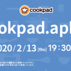 Androidでのデレステの端末課金ってなんなのさ ひつじりと Note