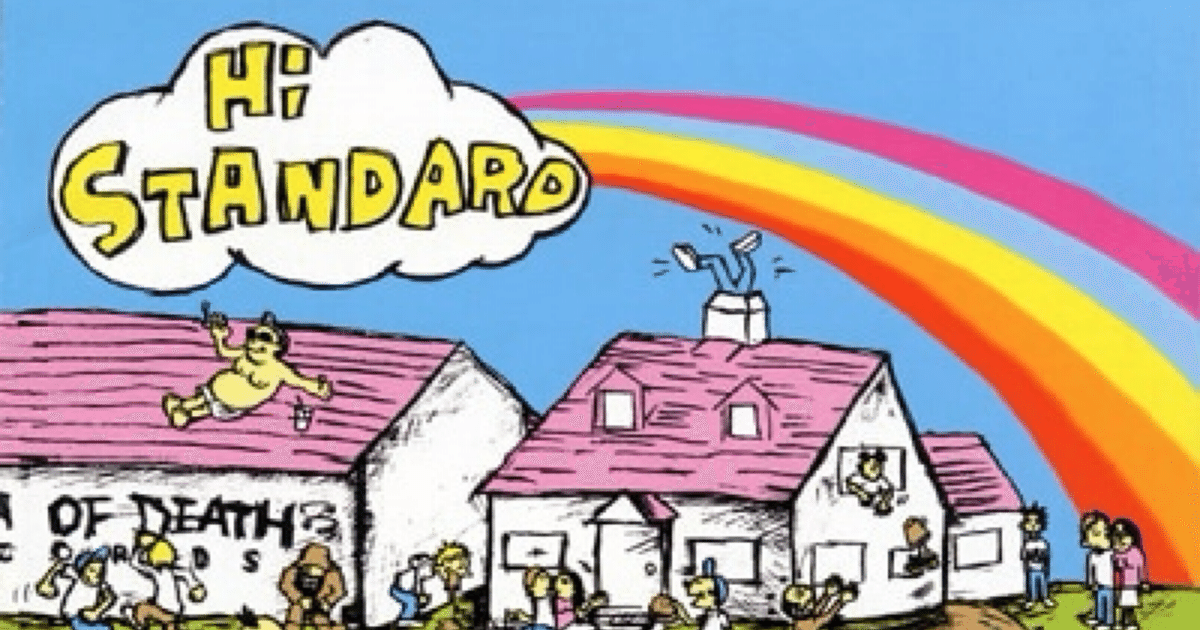 Hi-STANDARD「MAKING THE ROAD」メロディック・ハードコアの教科書にし