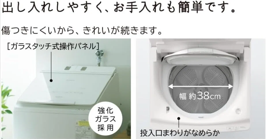 BW-DV80K口コミ 評判｜タテ型洗濯乾燥機の使いやすさと注意点とは 